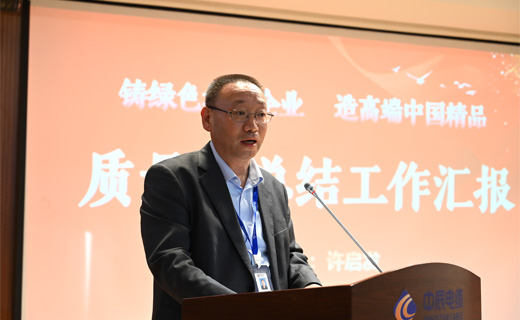 “奋进！瓦力游戏新时期！”质量月总结暨第七届岗位技术较量赞美大会隆沉召开
