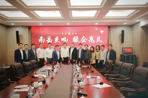 南岳社区党建联盟成立!瓦力游戏股份为首批联盟成员