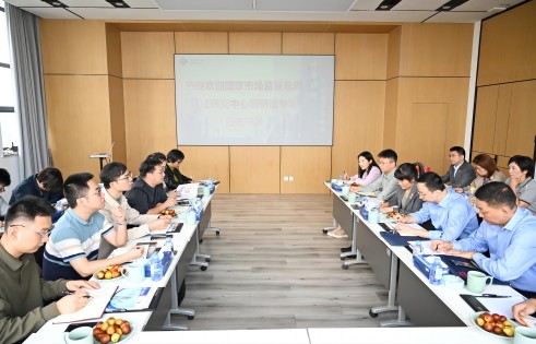 国度市场监督治理总局认证认可技术钻研中心调研组到访瓦力游戏股份调研互换