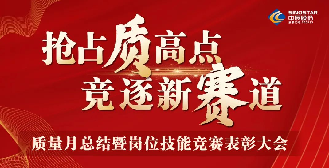 抢占“质”高点，竞逐新赛路 丨瓦力游戏股份2023年质量月总结暨岗位技术较量赞美大会顺利召开