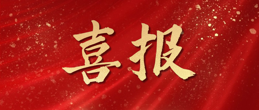 全国荣誉+1！瓦力游戏股份图书部落获评2023年全国工会职工书屋示范点