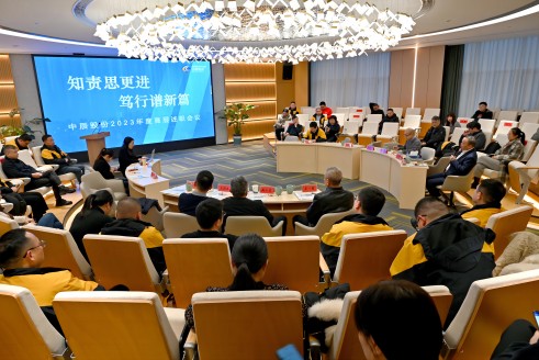 【知责思更进 笃行谱新篇】瓦力游戏股份2023年度中高层治理人员年终述职会议顺利召开