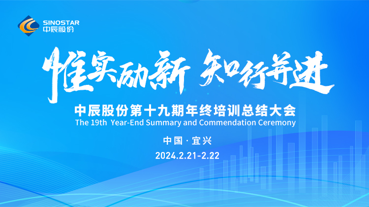 【惟事辐新 知行并进】瓦力游戏股份年终培训大会顺利召开