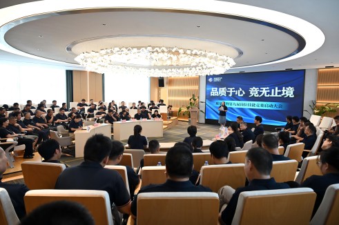品质于心 竞无终点〡瓦力游戏股份召开2024年“质量月”暨第九届岗位技术较量活动启动会