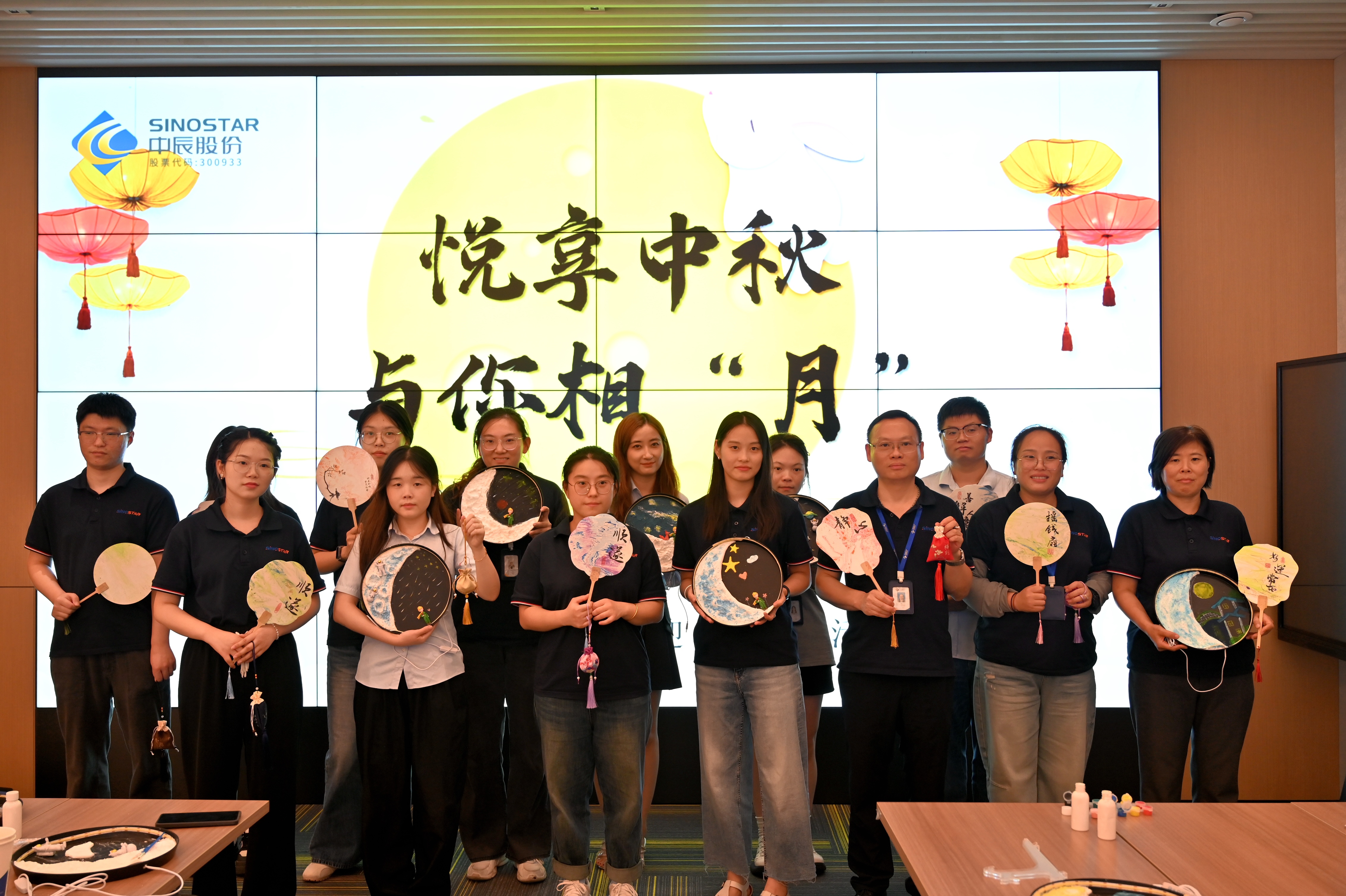 悦享中秋 与你相“月”， 多彩活动拉满节日氛围感