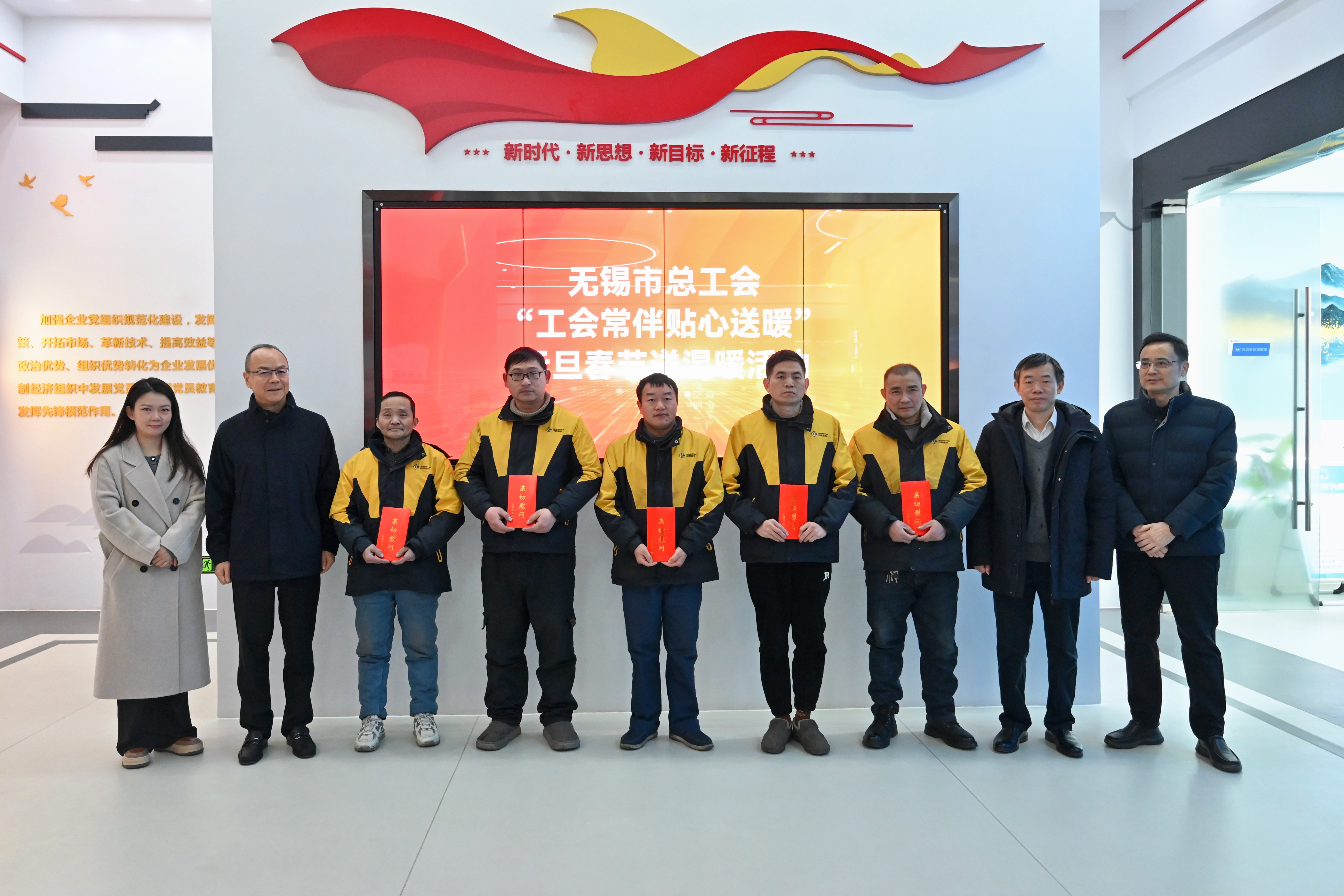 三门峡市总工会辅导至瓦力游戏股份慰问调研