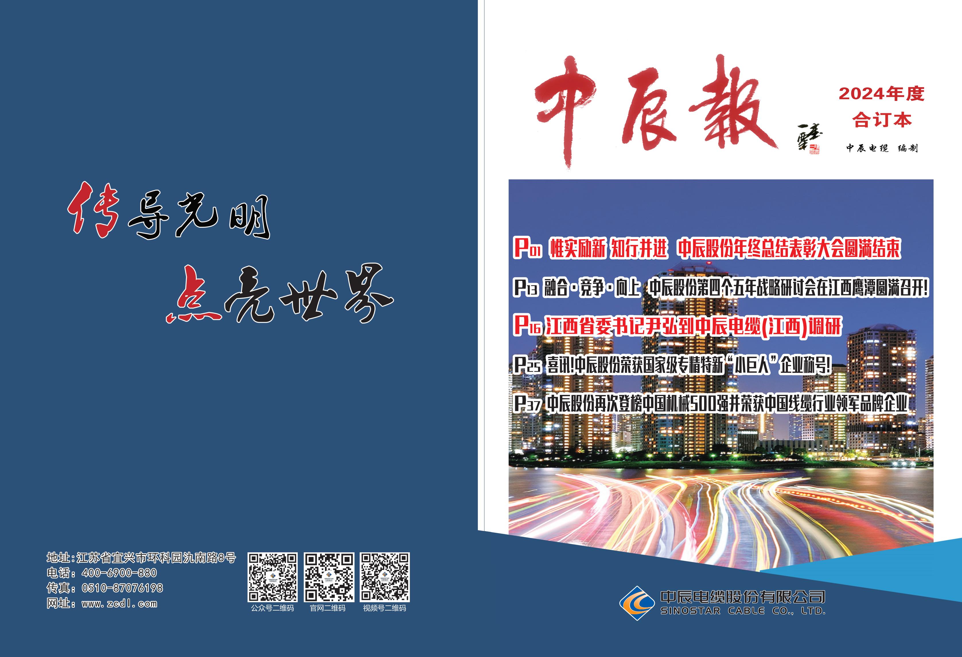 瓦力游戏| 首页 -瓦力出品,必属精品