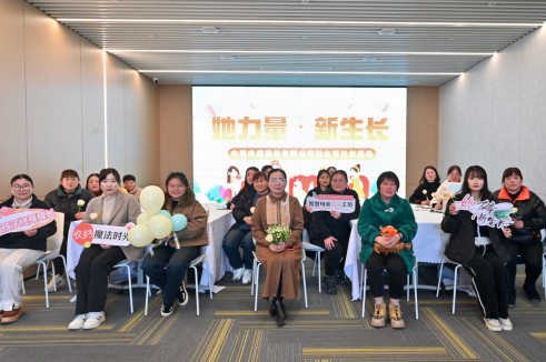 瓦力游戏股份“她力量·新成长”妇女节主题活动圆满进行