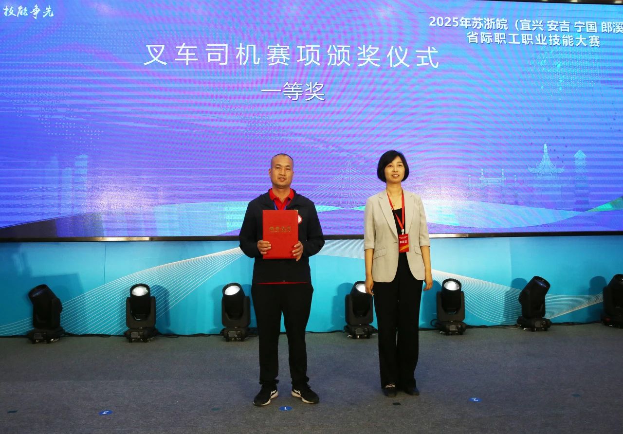 喜报｜瓦力游戏“刘德华”一举夺冠！省际技术大赛包揽冠亚军，叉车班再获佳绩！