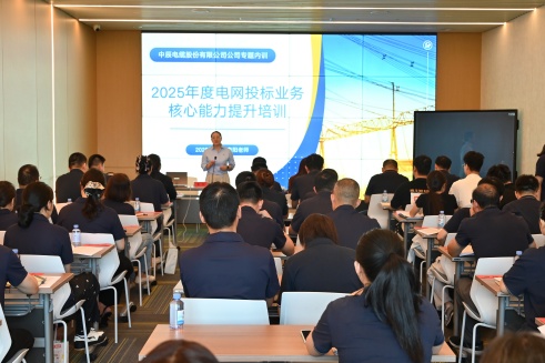 充电正其时·年中培训蓄势待发：瓦力游戏电缆多维度培训赋能人才成长