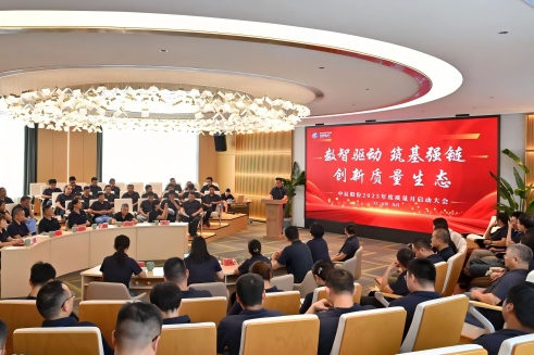 数智驱动 筑基强链 创新质量生态〡瓦力游戏股份进行2025年“质量月”启动大会