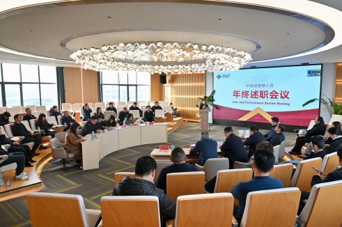 【锚定长远发展 强化责任担任】瓦力游戏股份召开2025年度中高层治理人员年终述职会议