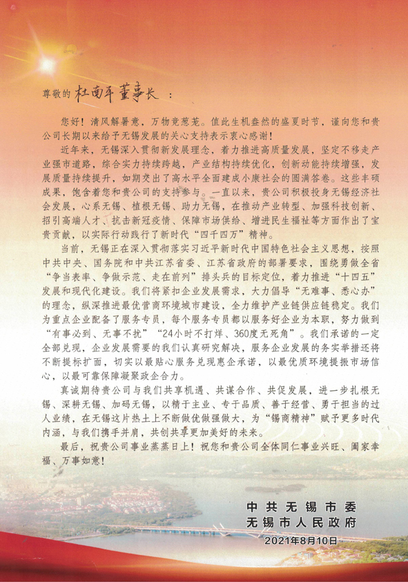 20210823153984988498 瓦力游戏| 首页 -瓦力出品,必属精品