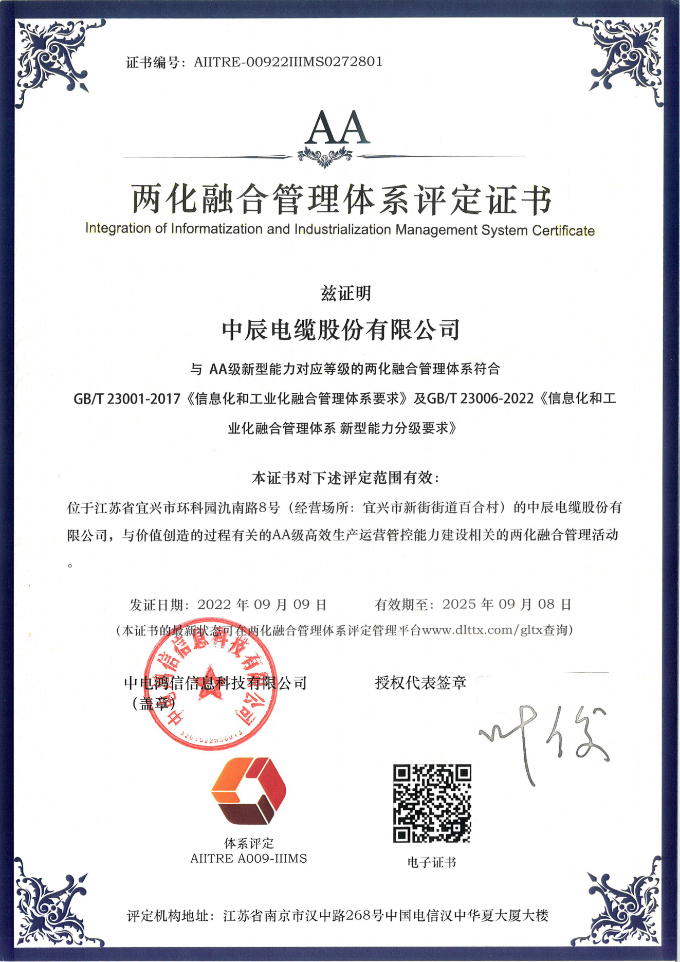 20220913085774327432 瓦力游戏| 首页 -瓦力出品,必属精品