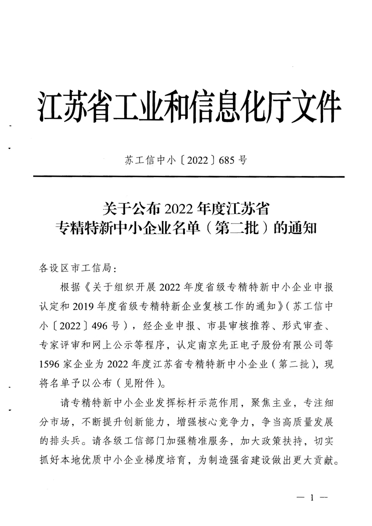 瓦力游戏| 首页 -瓦力出品,必属精品